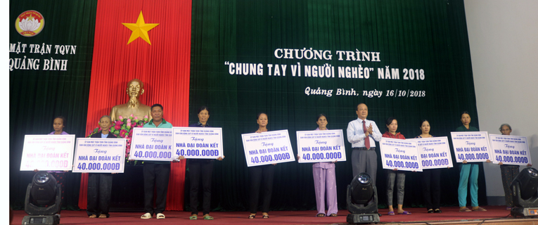 Các hộ nghèo trong tỉnh được hỗ trợ nhà Đại đoàn kết tại buổi lễ.