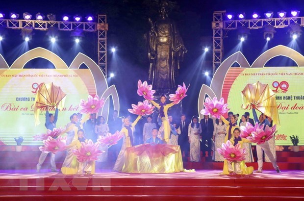  Một tiết mục biểu diễn tại chương trình nghệ thuật  