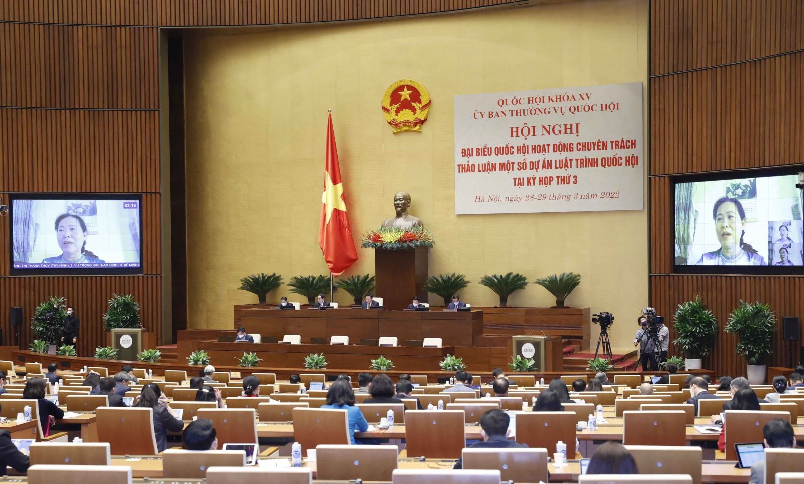 Quang cảnh Hội nghị đại biểu Quốc hội hoạt động chuyên trách. Ảnh: Doãn Tấn/TTXVN