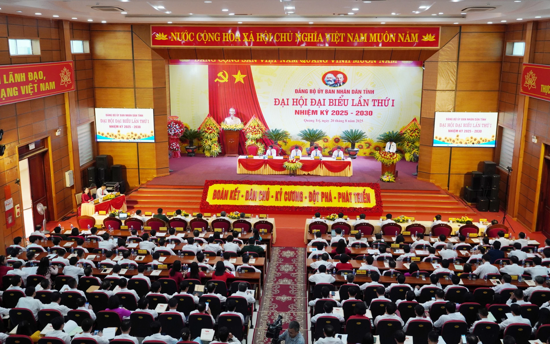 Toàn cảnh đại hội Đảng bộ UBND tỉnh lần thứ 1, nhiệm kỳ 2025-2030. Ảnh: X.Phú