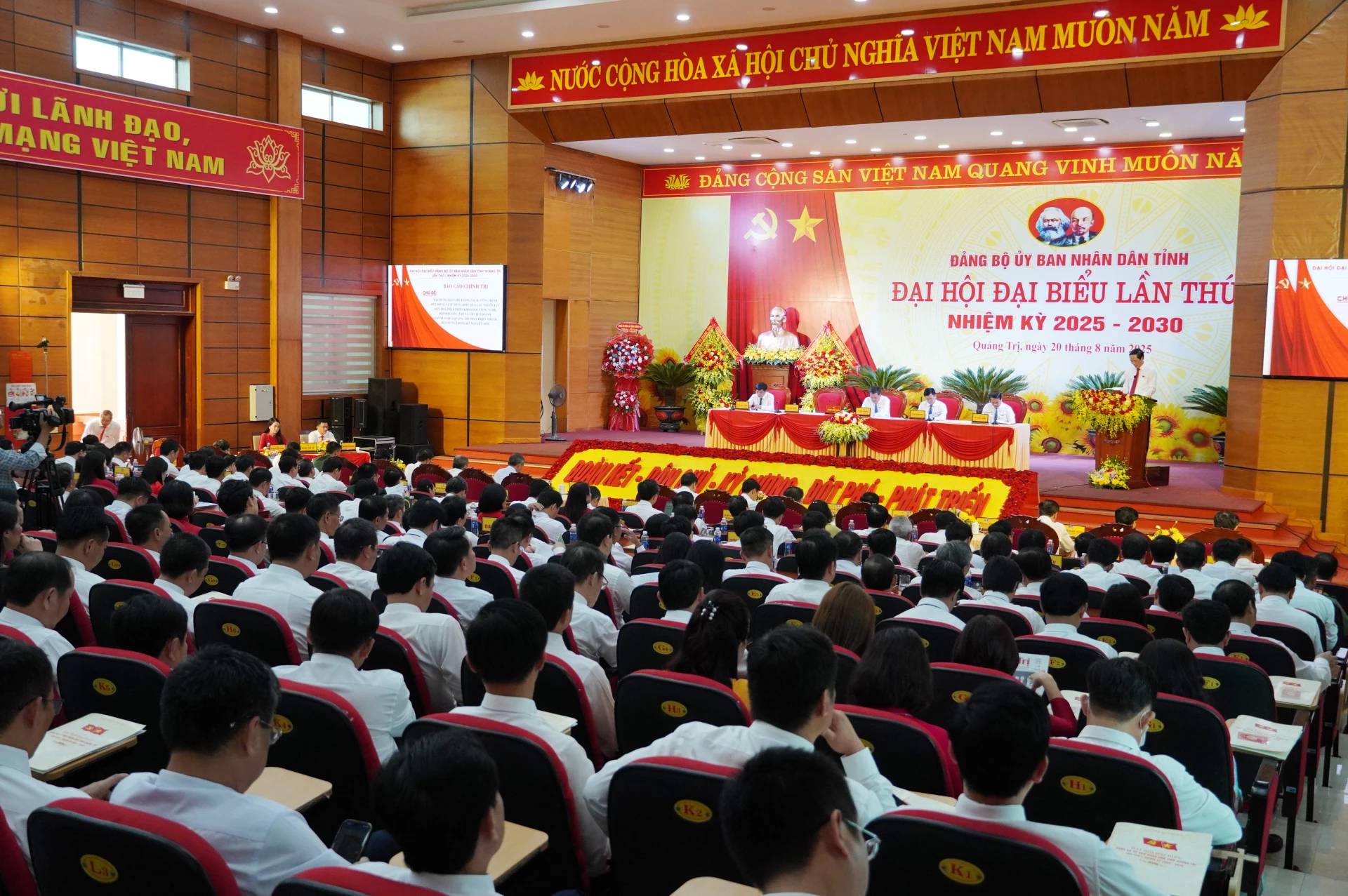 Toàn cảnh đại hội Đảng bộ UBND tỉnh lần thứ 1, nhiệm kỳ 2025-2030. Ảnh: X.Phú