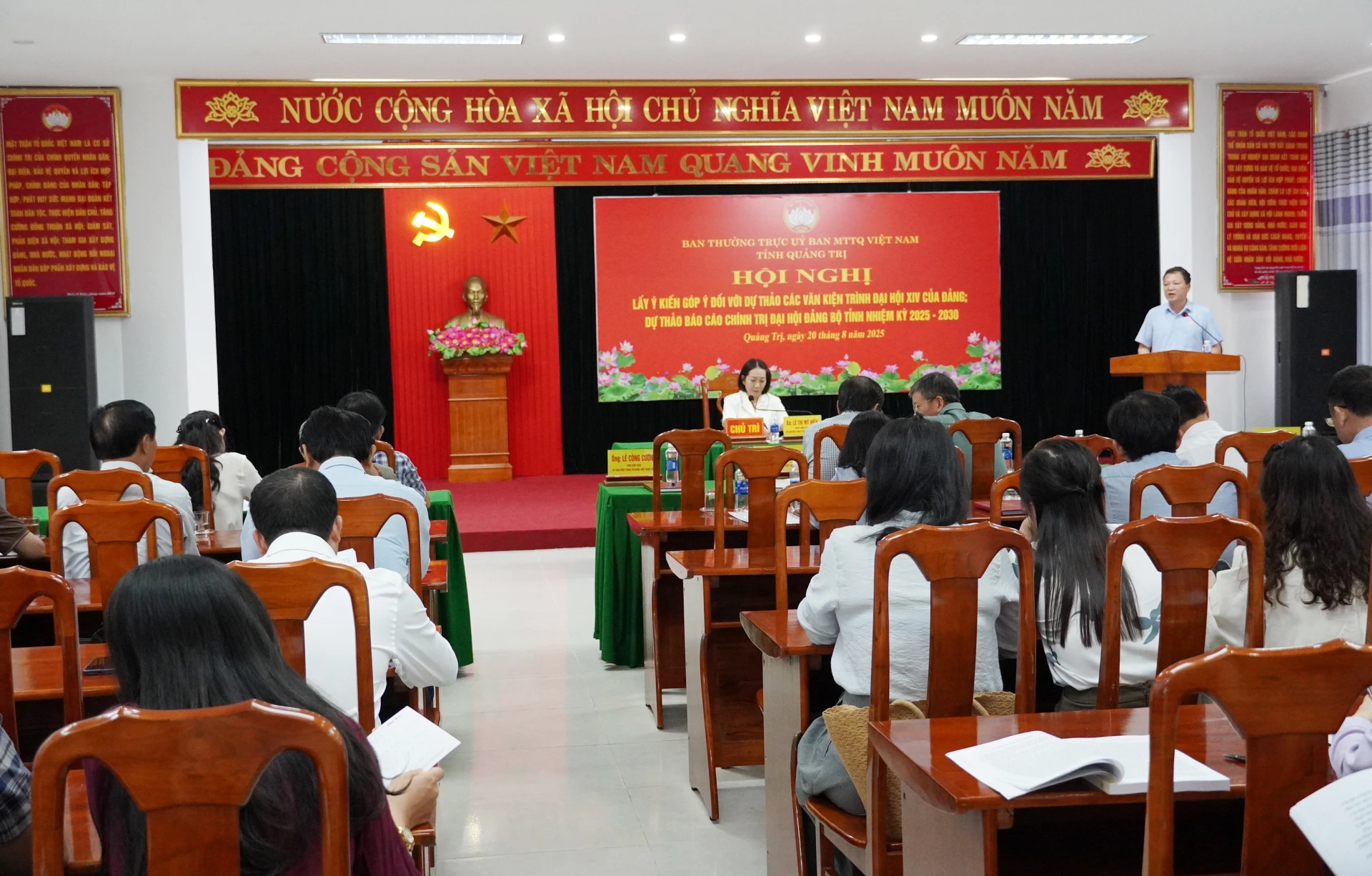 Hội nghị nhận được nhiều ý kiến góp ý trách nhiệm, tâm huyết.

