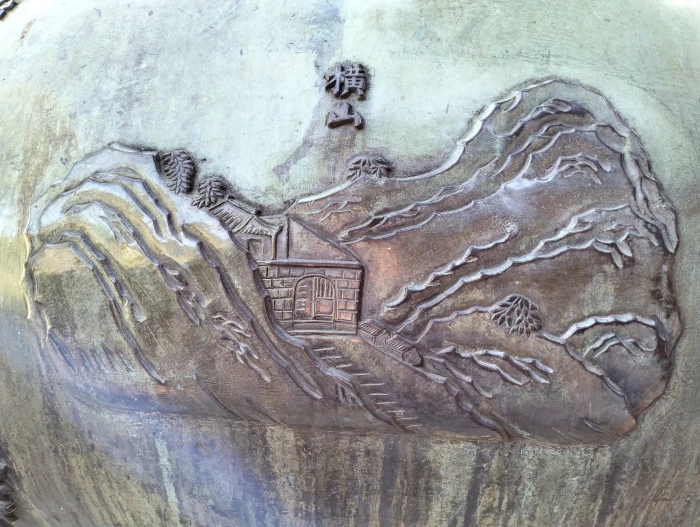 Di tích lịch sử Hoành Sơn quan