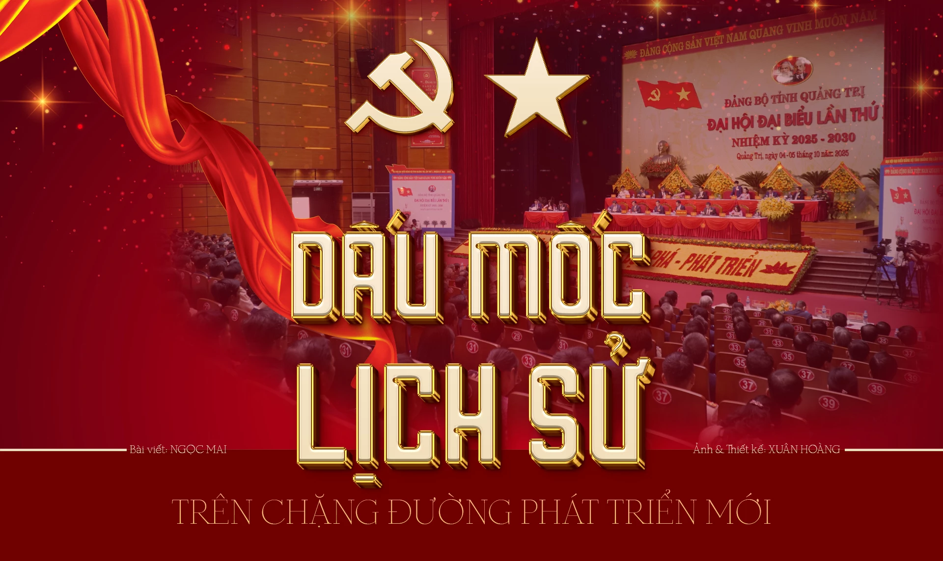 Dấu mốc lịch sử trong chặng đường phát triển mới