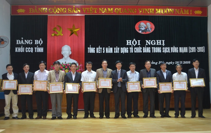 Đảng ủy Khối các cơ quan tỉnh: Tổng kết 5 năm xây dựng tổ chức đảng trong sạch vững mạnh