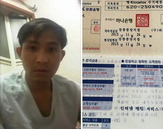 Một lao động Việt bị sát hại tại Hàn Quốc