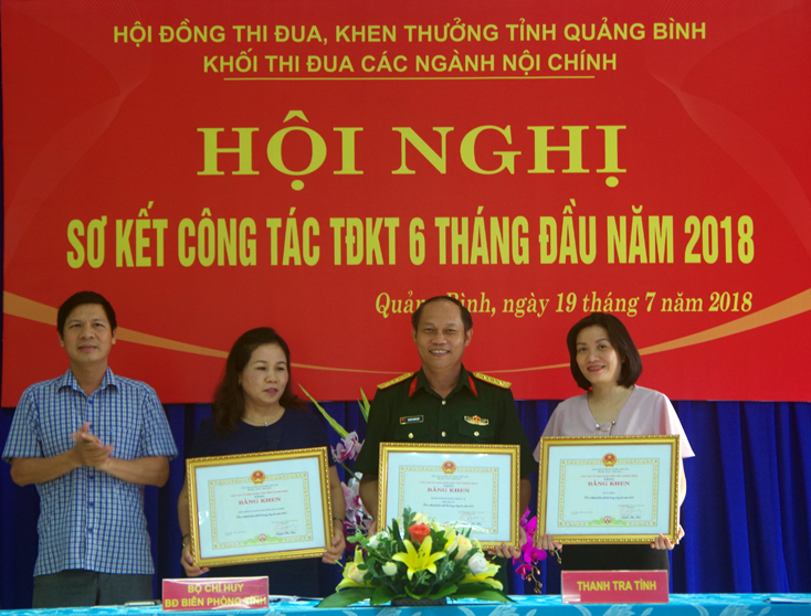 Khối Thi đua các ngành Nội chính: Triển khai công tác 6 tháng cuối năm 2018