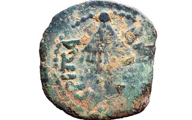Israel: Một cậu bé phát hiện đồng xu quý hiếm 2.000 năm tuổi