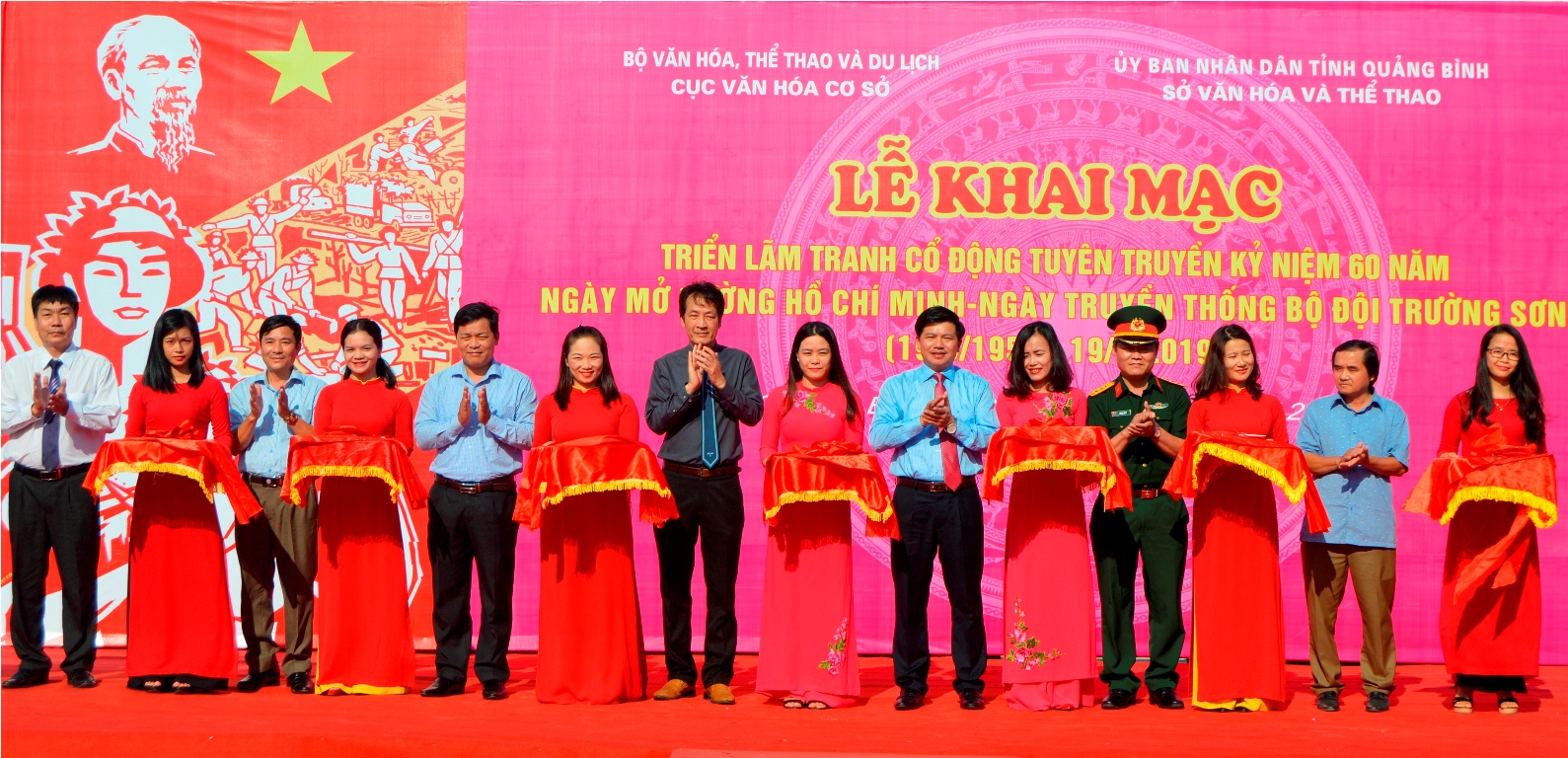 Triển lãm tranh cổ động tuyên truyền kỷ niệm 60 năm ngày mở đường Hồ Chí Minh