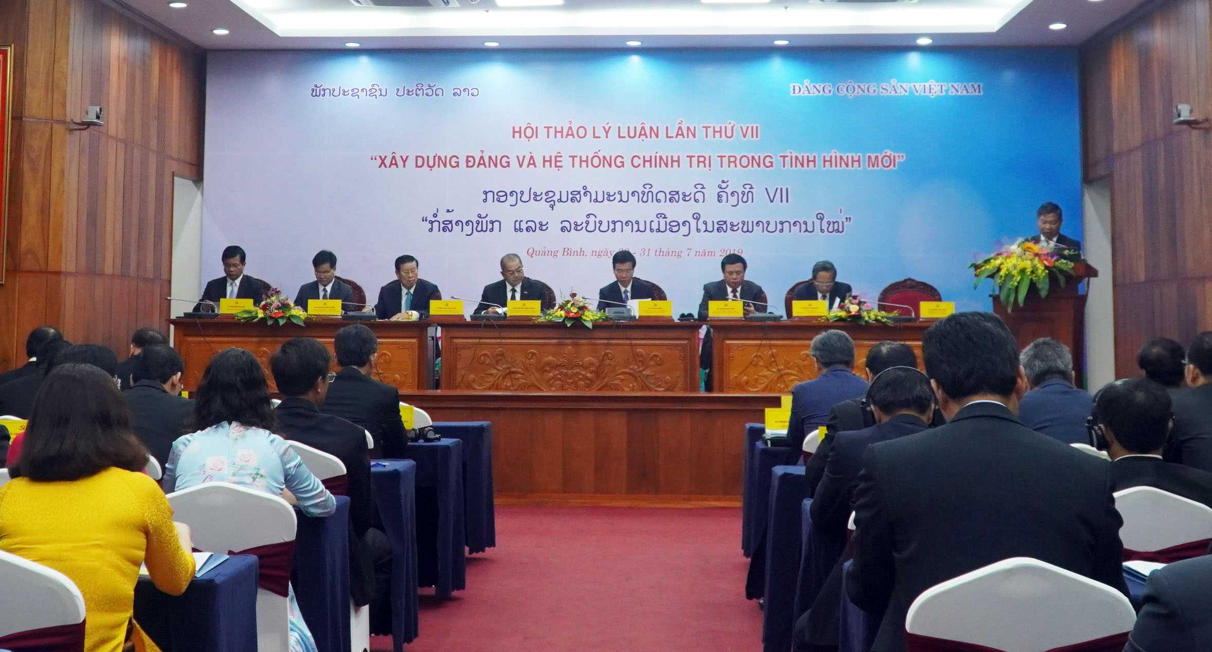 Khai mạc Hội thảo lý luận lần thứ VII giữa Đảng Cộng sản Việt Nam và Đảng Nhân dân Cách mạng Lào