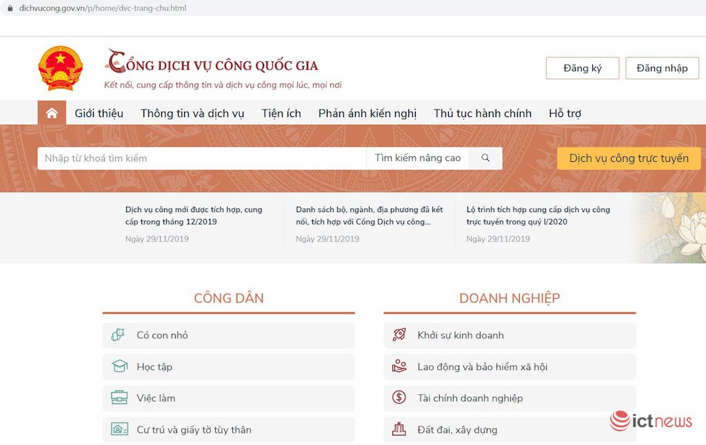 Lễ khai trương Cổng dịch vụ công quốc gia sẽ diễn ra vào ngày 9-12