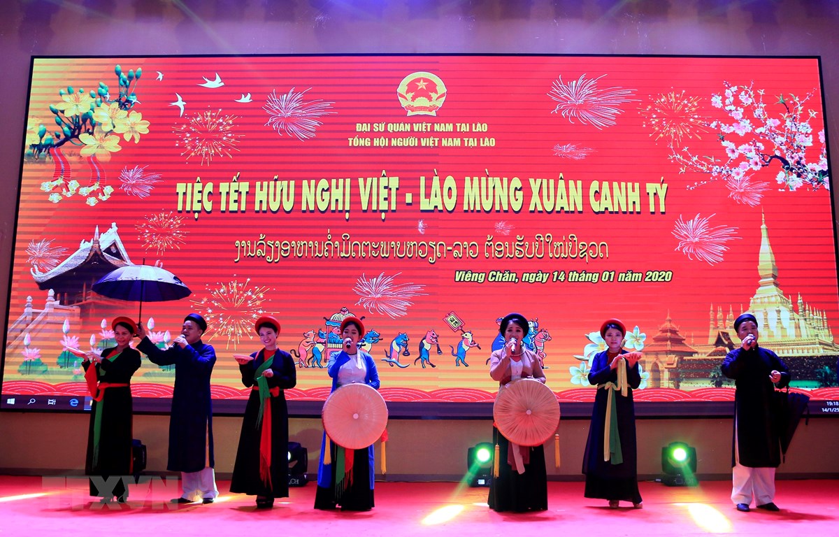 Điện mừng 65 năm Ngày thành lập Đảng Nhân dân Cách mạng Lào