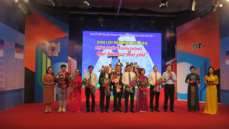 Giao lưu điển hình tiên tiến "Rạng ngời truyền thống quê hương Hai giỏi"