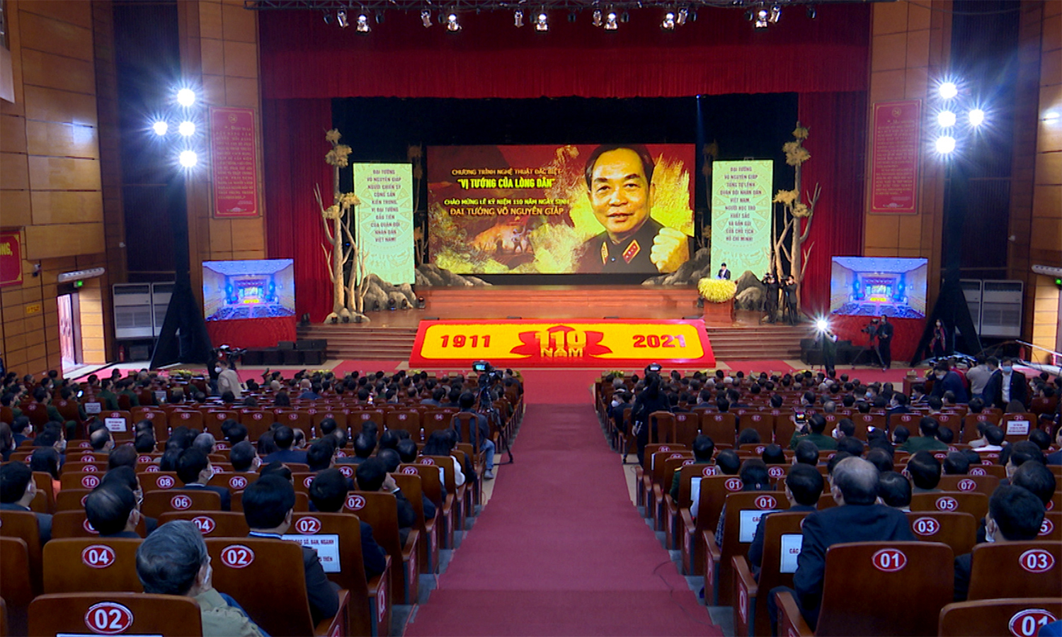 Lễ kỷ niệm 110 năm Ngày sinh Đại tướng Võ Nguyên Giáp