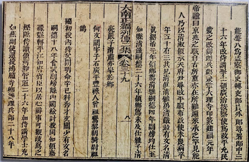 Hà Văn Quan - vị quan toàn tài