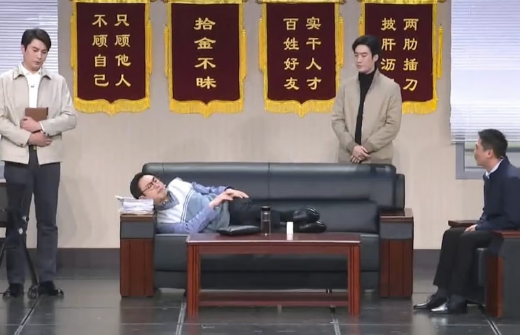 Trung Quốc xử lý các cán bộ 'nằm yên'