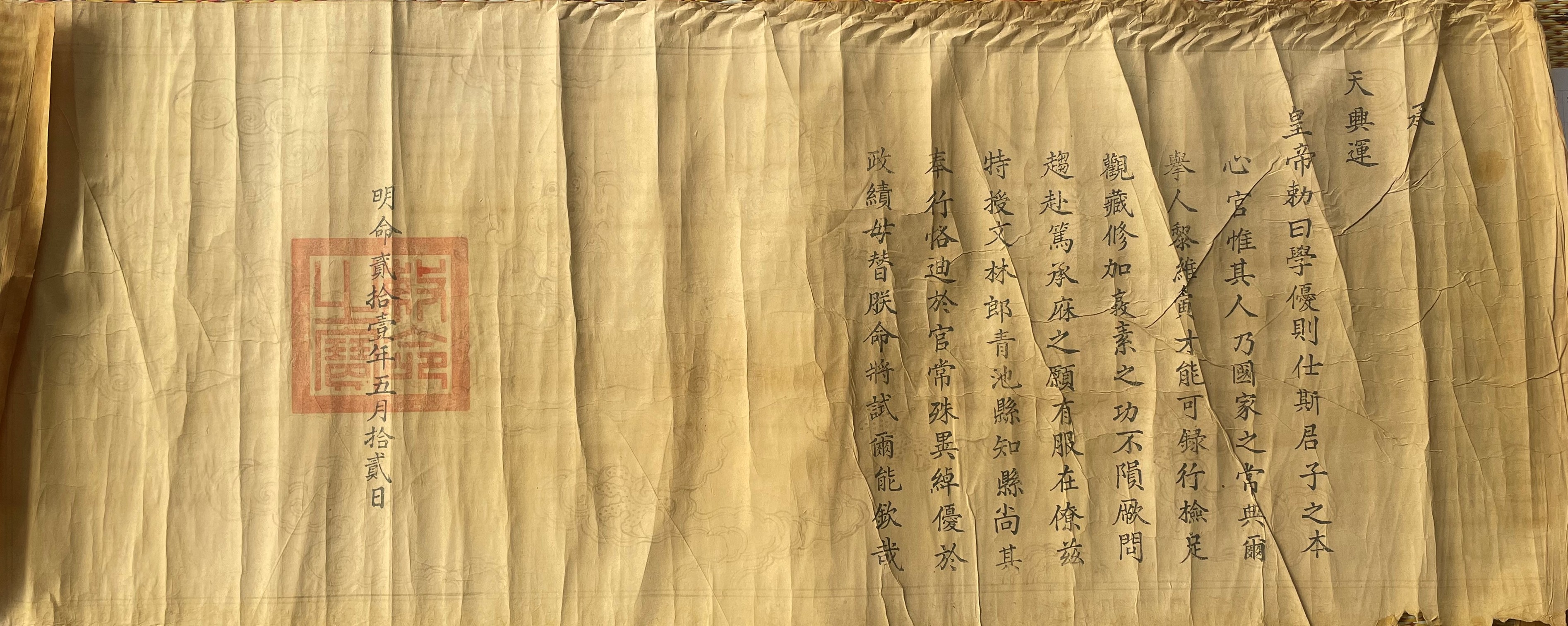 Tuần phủ Lê Duy Di