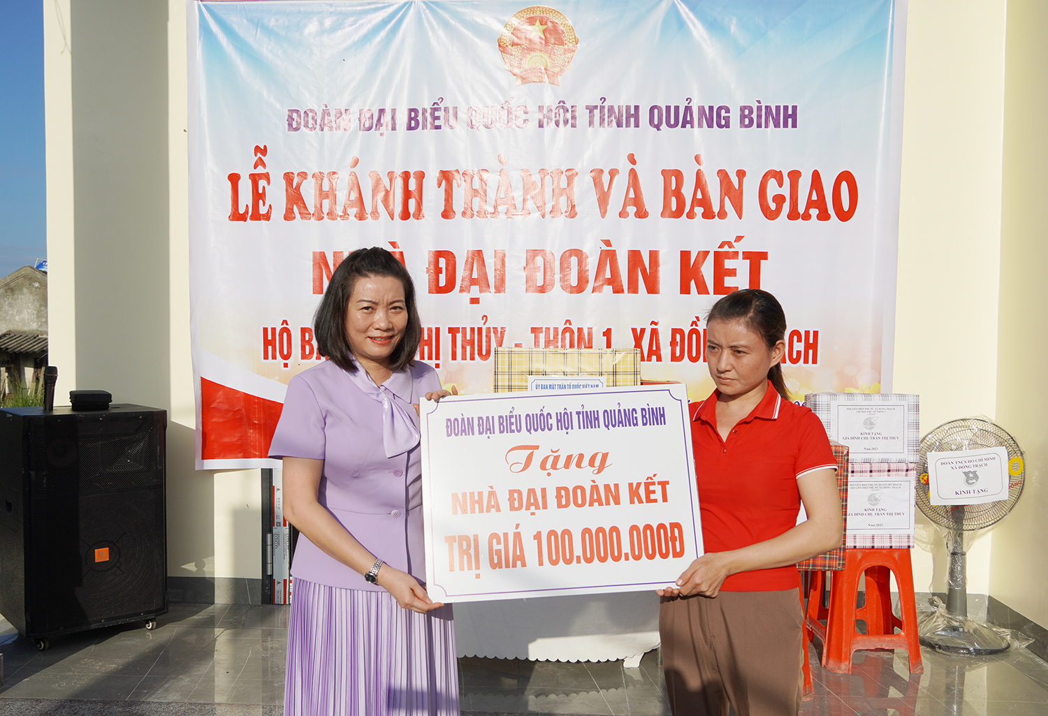 Đoàn ĐBQH tỉnh: Bàn giao nhà "Đại đoàn kết" cho hộ nghèo ở huyện Bố Trạch