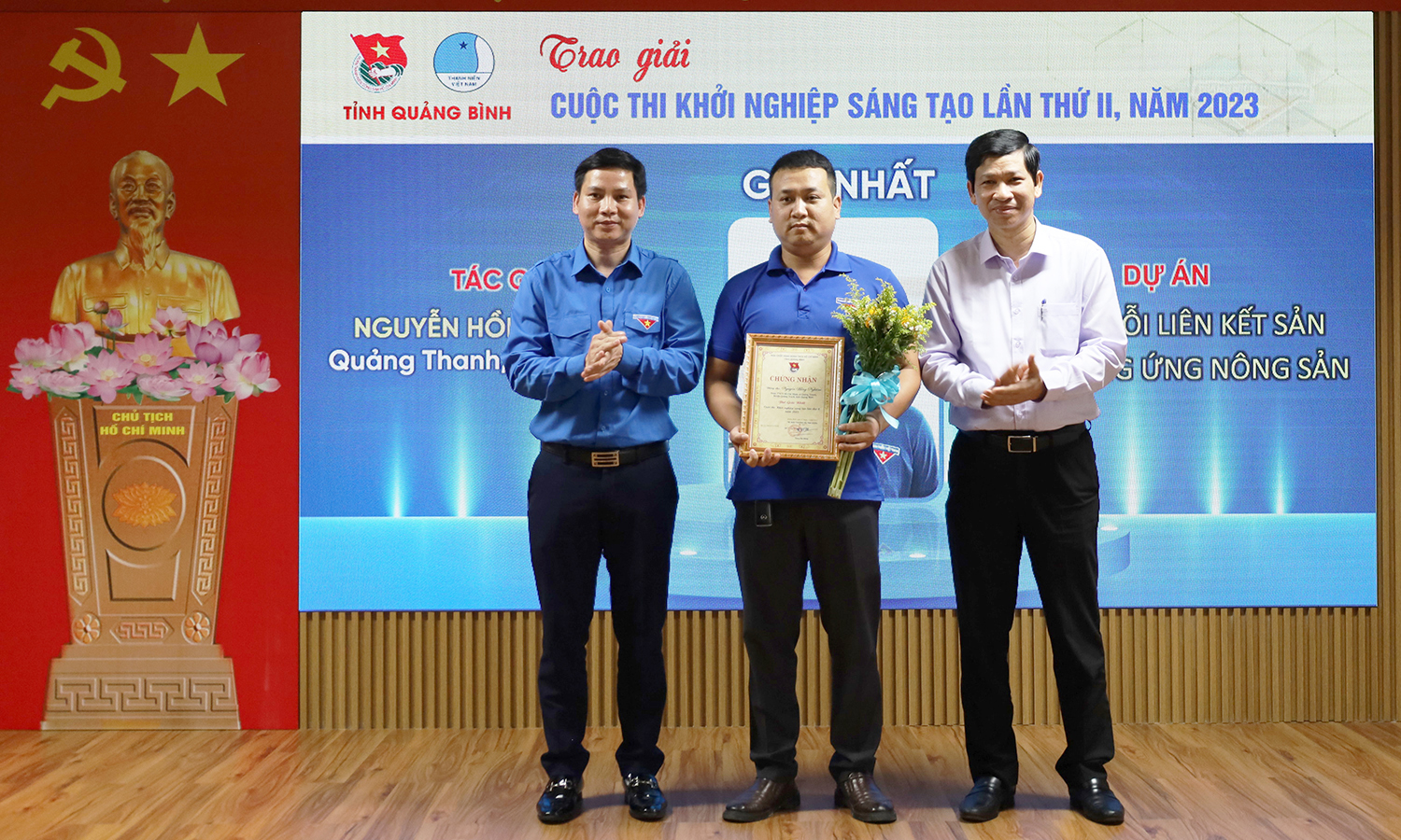 Tổng kết và trao giải cuộc thi khởi nghiệp sáng tạo lần thứ II, năm 2023