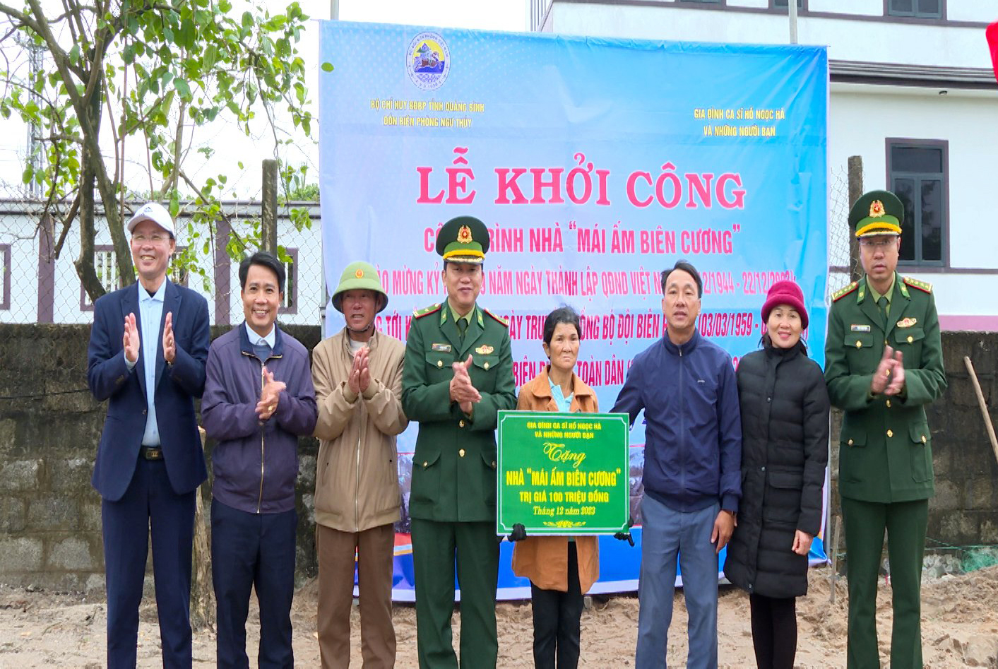 Lệ Thủy: Khởi công xây dựng "Mái ấm biên cương" cho phụ nữ nghèo