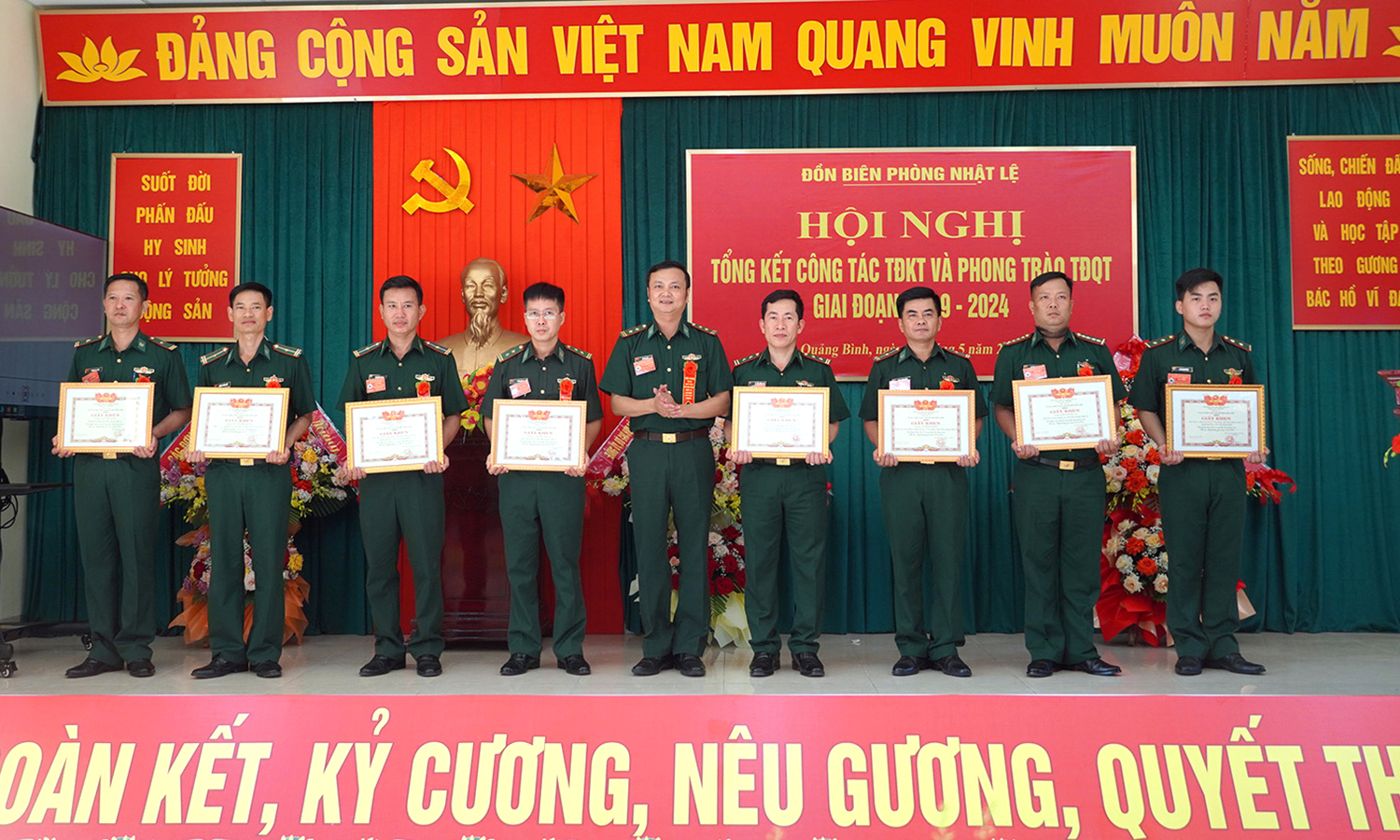 Quyết tâm giữ vững danh hiệu đơn vị vững mạnh toàn diện "mẫu mực, tiêu biểu"