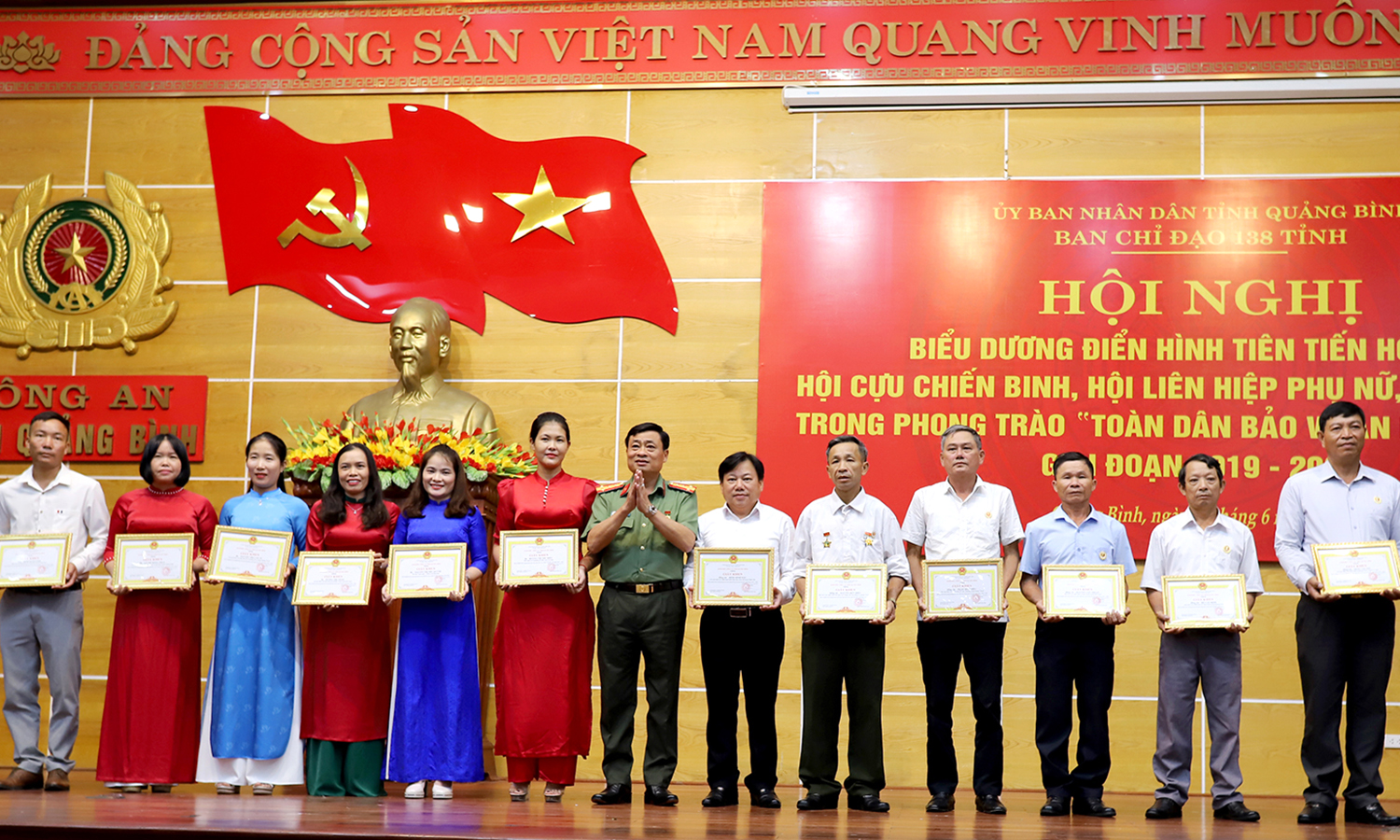 Biểu dương các điển hình tiên tiến trong phong trào "Toàn dân bảo vệ an ninh Tổ quốc"