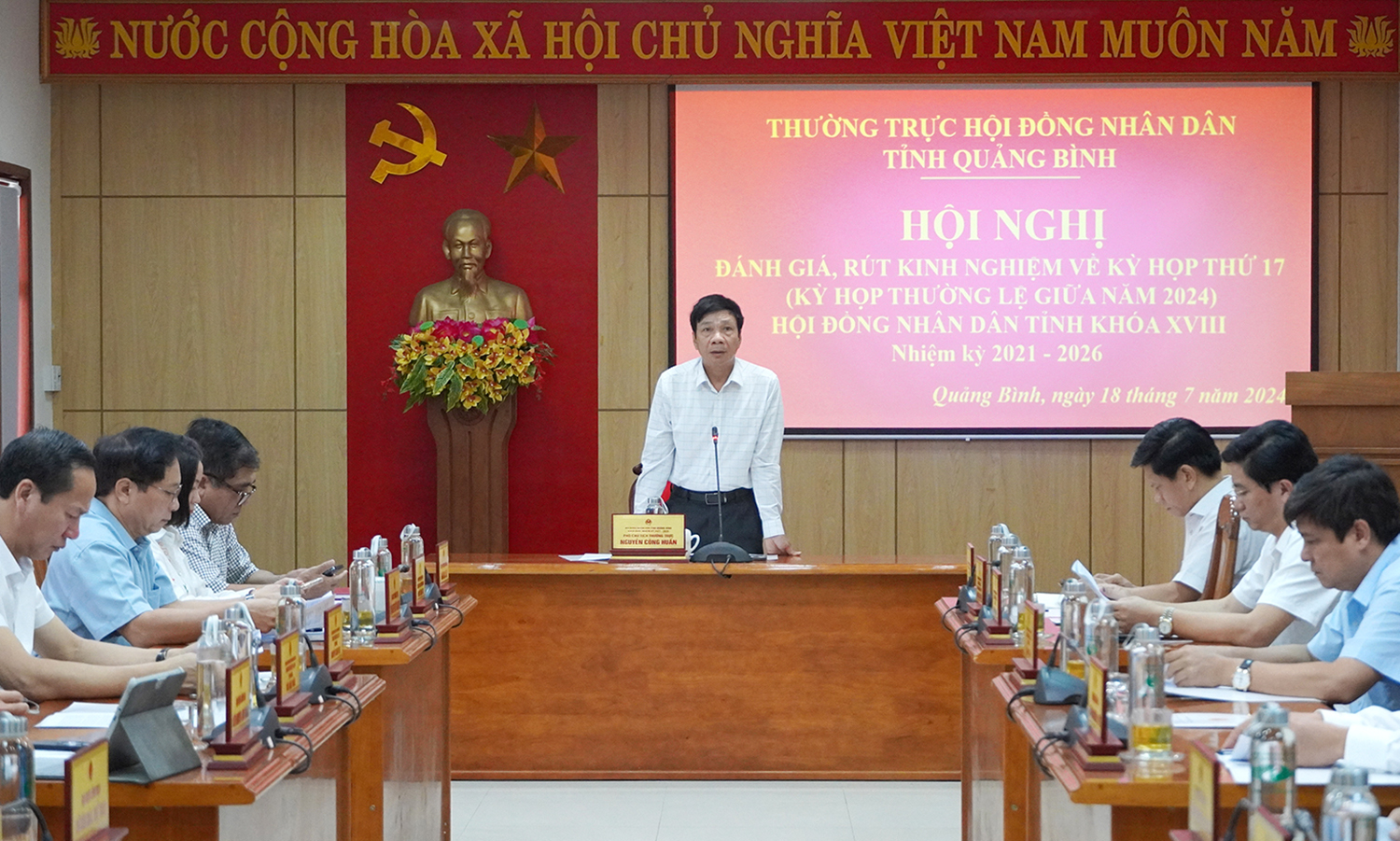 Đánh giá, rút kinh nghiệm tổ chức kỳ họp thứ 17, HĐND tỉnh khóa XVIII