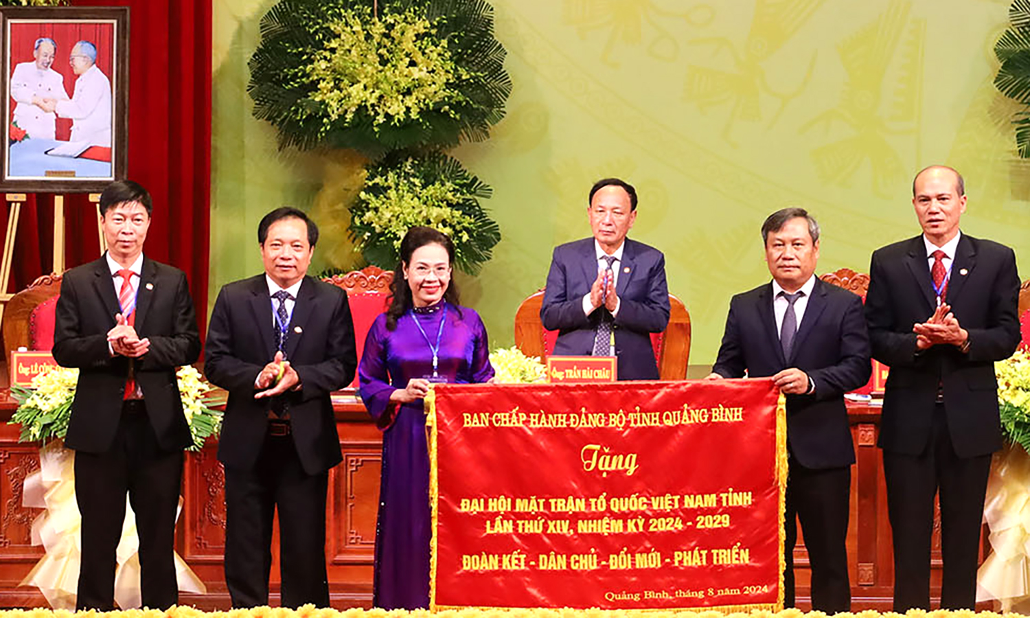 Bế mạc Đại hội MTTQVN tỉnh lần thứ XIV, nhiệm kỳ 2024-2029