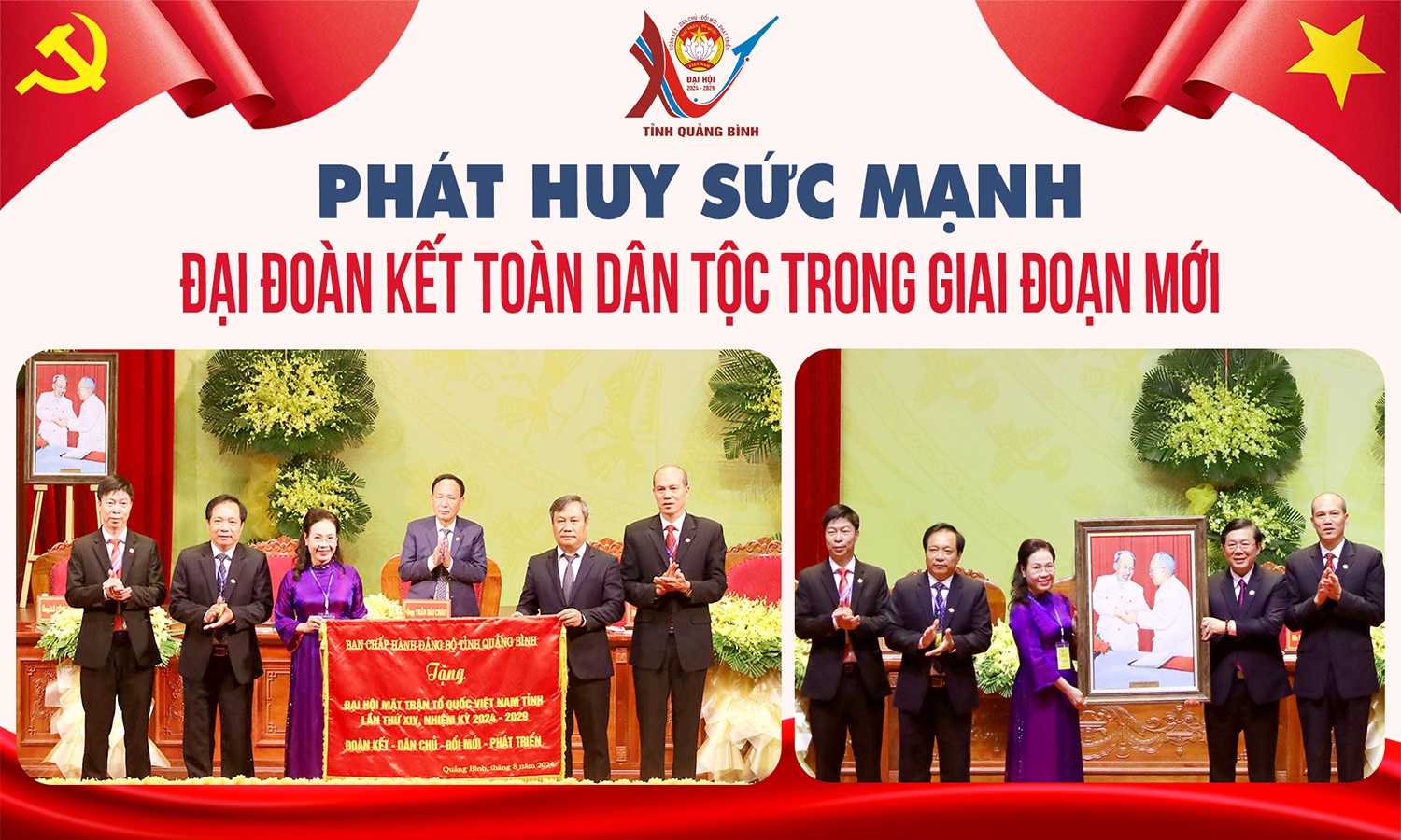 Phát huy sức mạnh đại đoàn kết toàn dân tộc trong giai đoạn mới