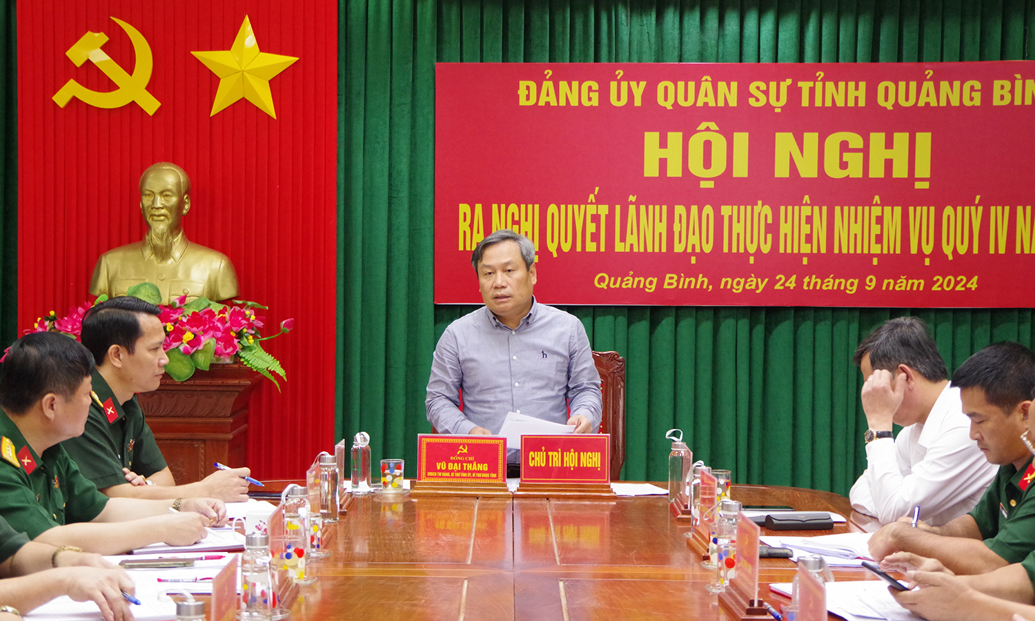 Đảng ủy Quân sự tỉnh: Chú trọng lãnh đạo thực hiện xuất sắc các mục tiêu, nhiệm vụ năm 2024