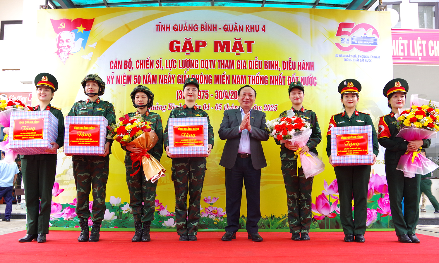 Gặp mặt động viên lực lượng diễu binh, diễu hành kỷ niệm 50 năm Ngày giải phóng miền Nam, thống nhất đất nước